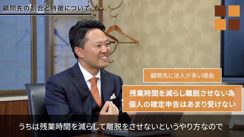 代表インタビュー②