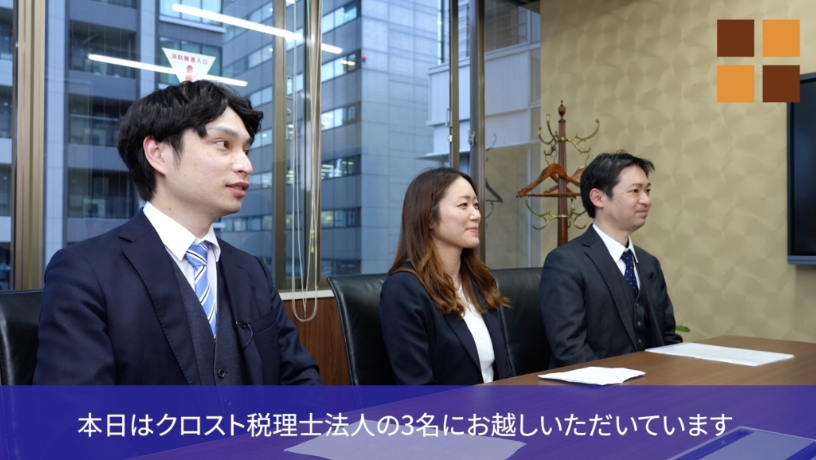社員インタビュー①
